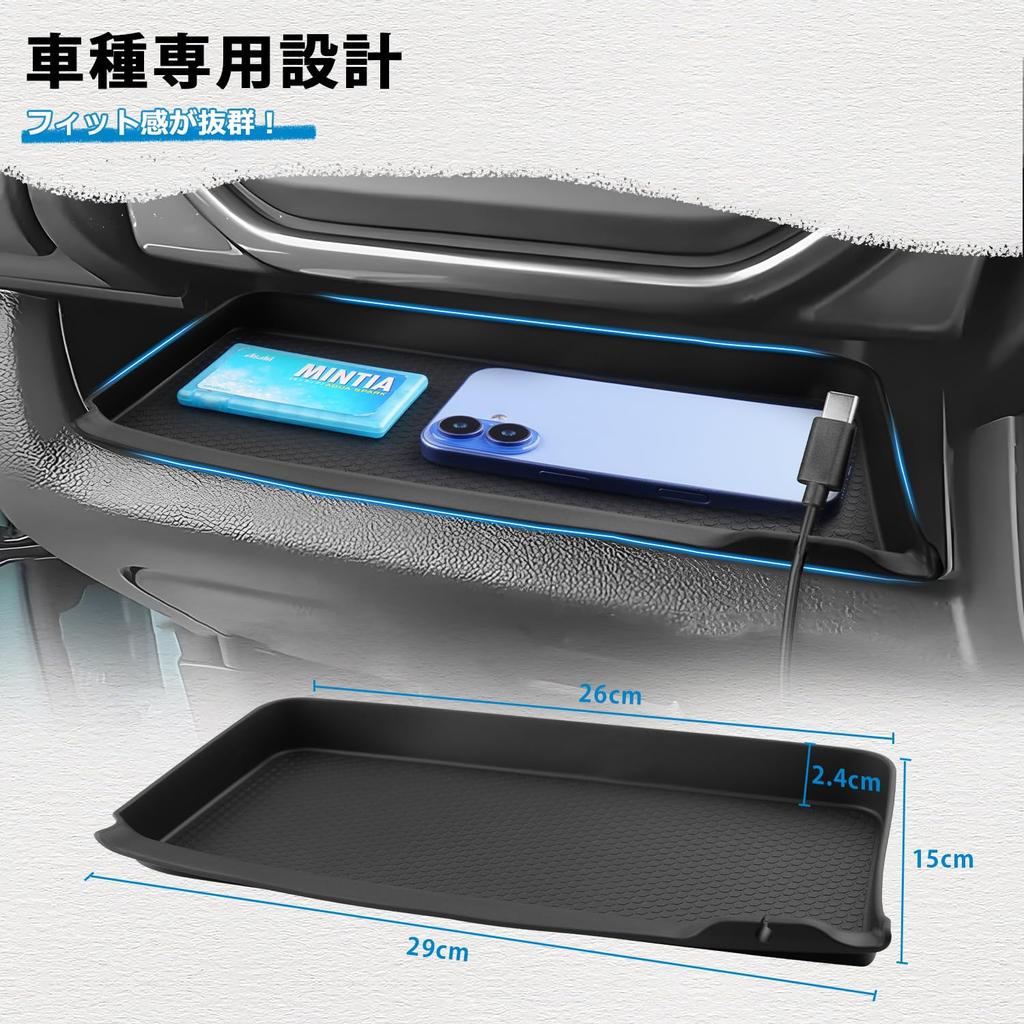 Mozan Passenger Seat Open Tray Mat for Suzuki Hustler This rubber instrument panel tray mat features cable and interior MR52S/MR92S. non-slip,