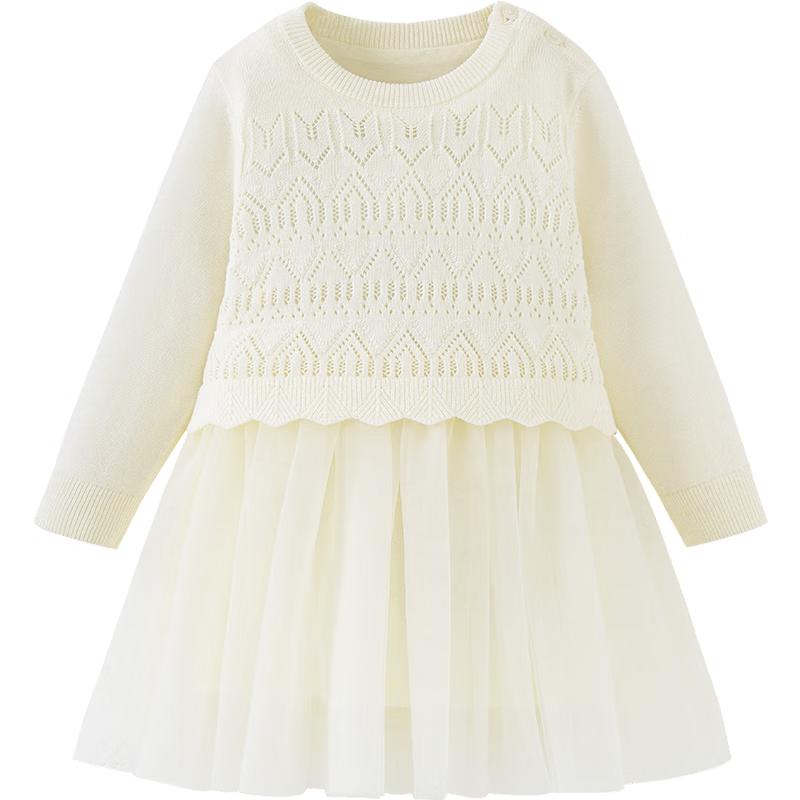 Minibala Girls Knitted Mesh Dress 120