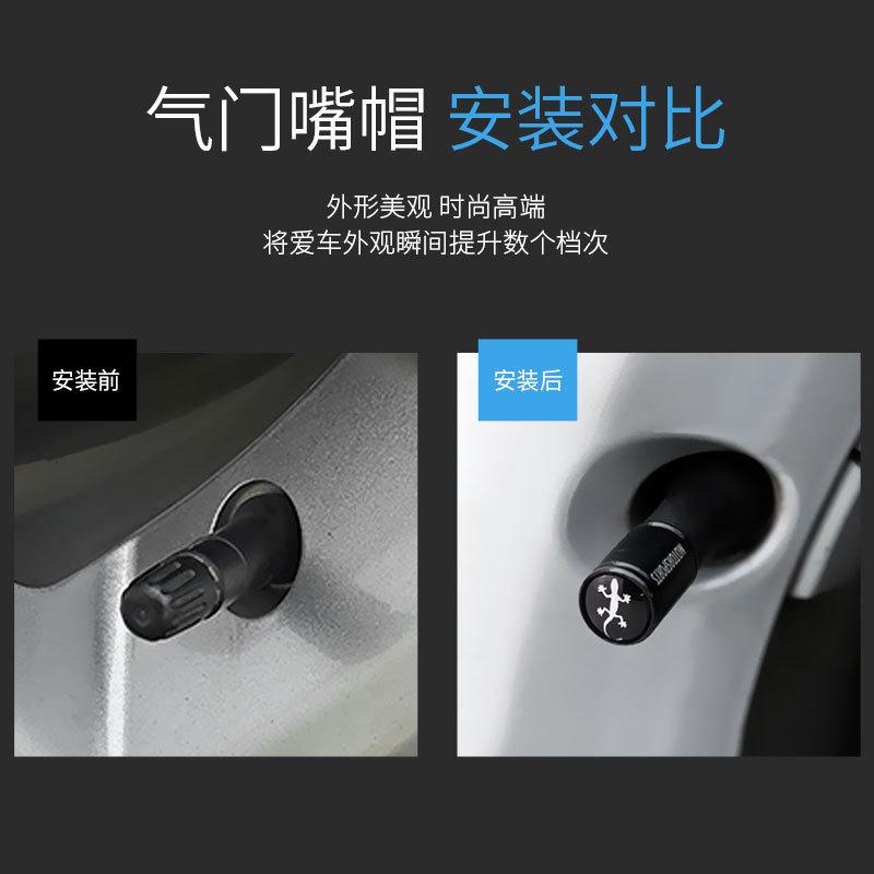 Aluminiumlegierung Gecko Auto Reifenventil Kappen, Neutrales Glückssymbol Dekorative Reifenluftventil Kappen Auto Zubehör