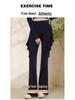 2025 Herbst/Winter Damen High Waist Gerade Bein Yoga Hose - Locker, Lässig, Schlankmachende Passform für Fitness und Sport.