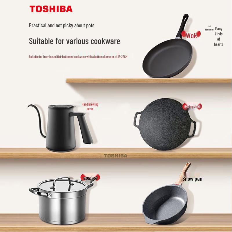 Toshiba Xiaoya 2100W Induction Cooker with Low-Temp Cooking CN plug (adapter included)