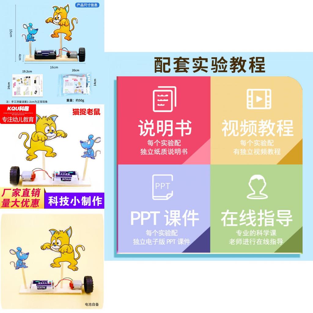 Stem Science Experiment Kits For Kids With Diy Cat And Mouse Trap Technology Educational Toy For Preschool And Students