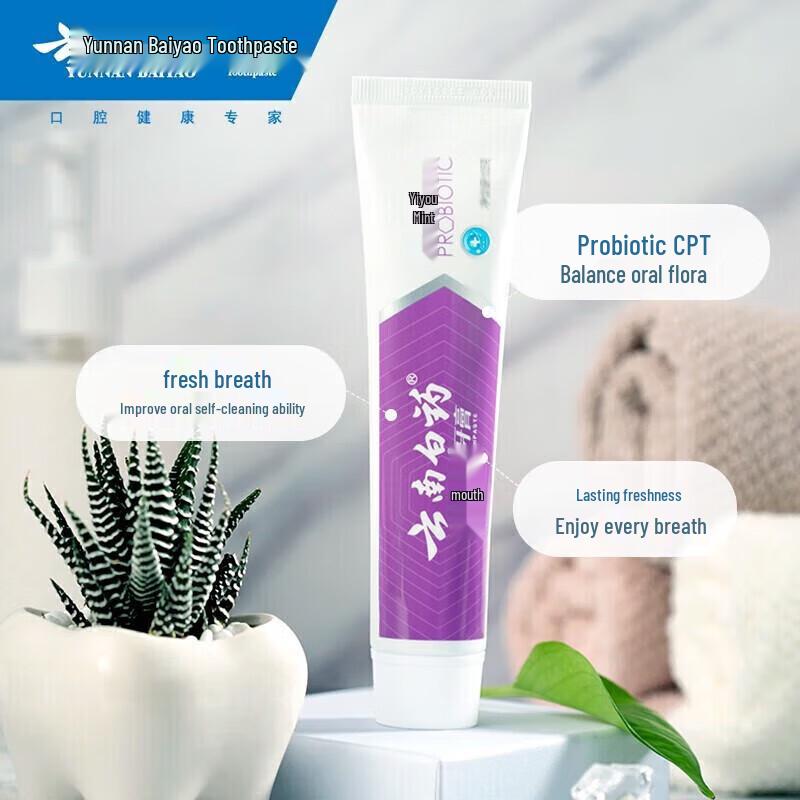 Yunnan Baiyao Mint Toothpaste (3-Pack)