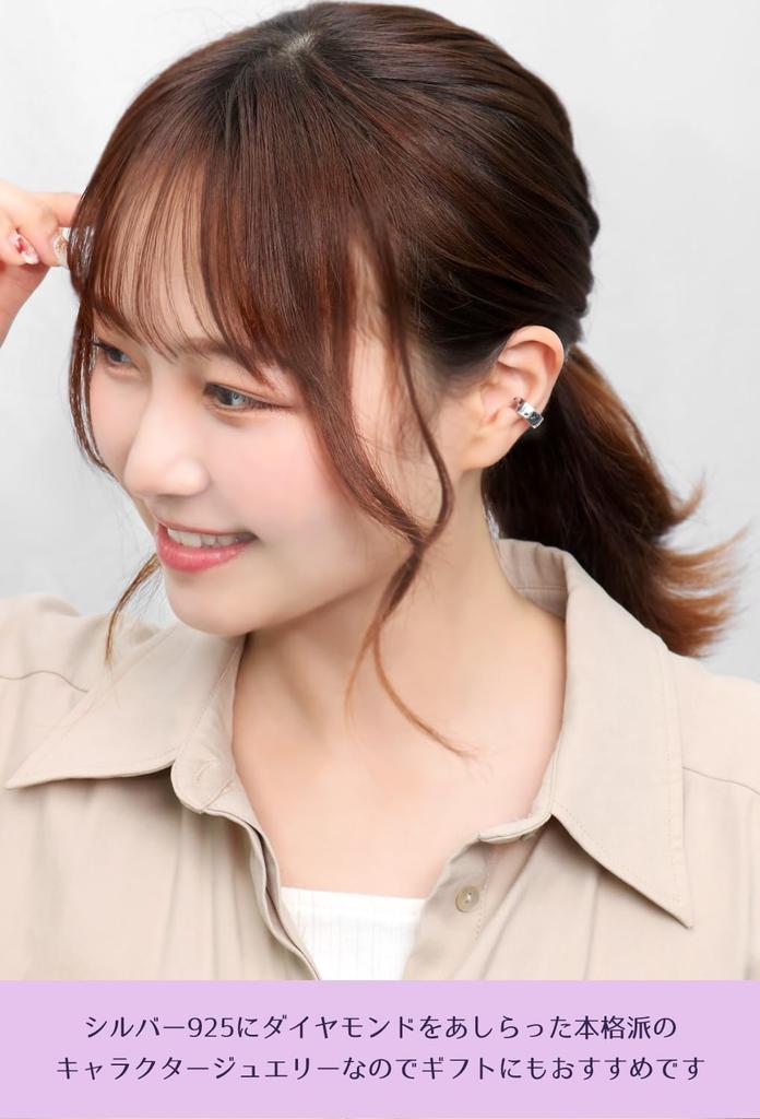 Sanrio Limited Ear Cuff Earrings Silver 925 Kuromi Goods [Shinjuku Ginnokura] Kuromi-chan