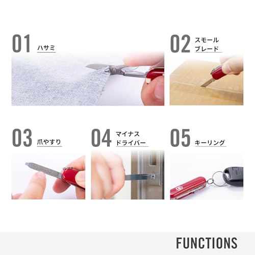 Victorinox Classic SD ALOX 2025 Red Multi-Tool