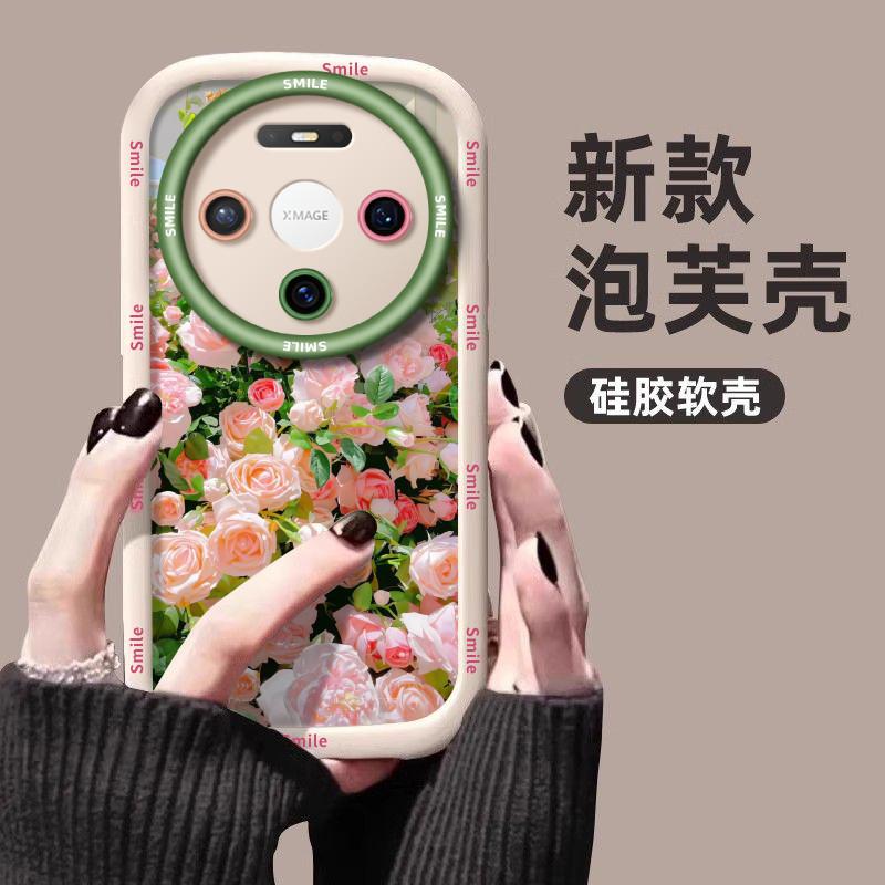 Applicable to Huawei mate80 mobile phone case all-inclusive lens mate70pro personalized mte60por protective case 50