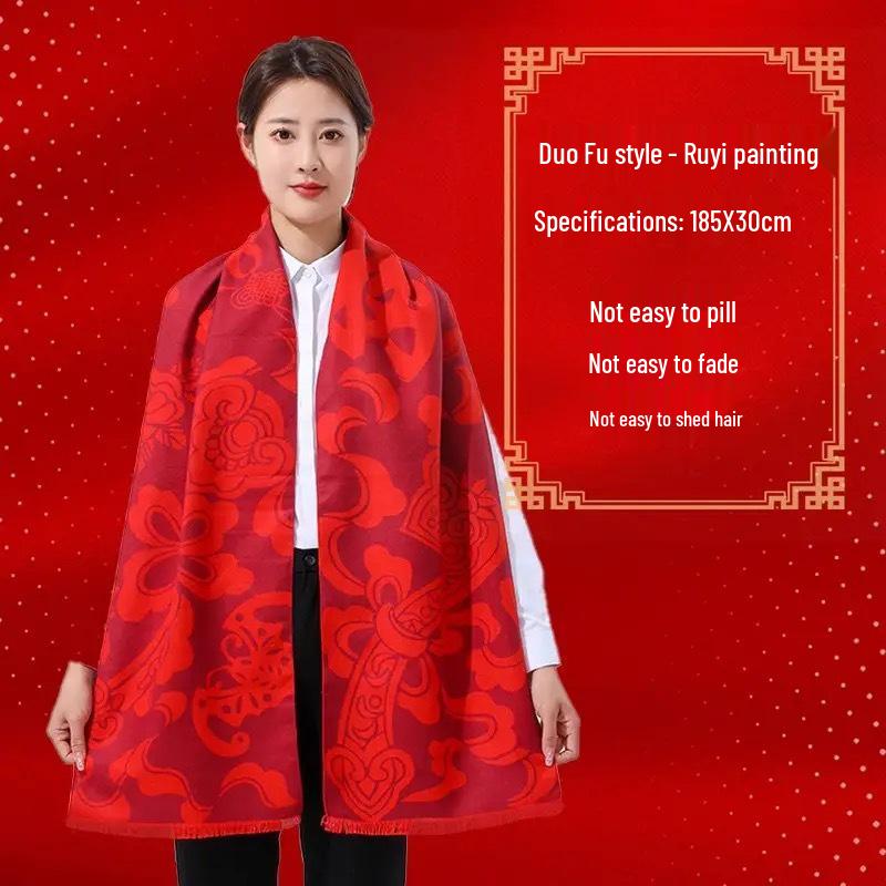 Chinese Red Embroidered Scarf for Birthdays, Events, and Annual Meetings