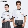 AETEL Unisex Chef Uniform Set