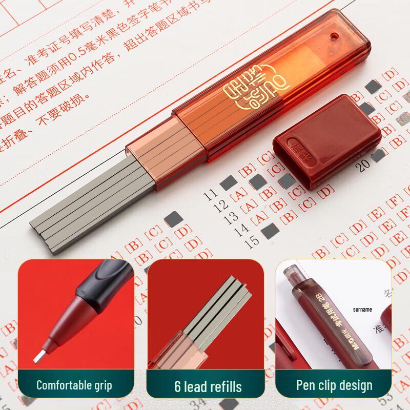 M&G Exam Essentials 8-Piece Transparent Stationery Set