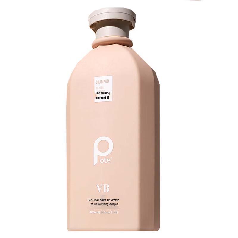 

Baiting Small Molecule Vitamin Nourishing Shampoo