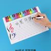 Erasable Staff Whiteboard Piano Sheet: Treble Clef Learning Pad for Music Teaching