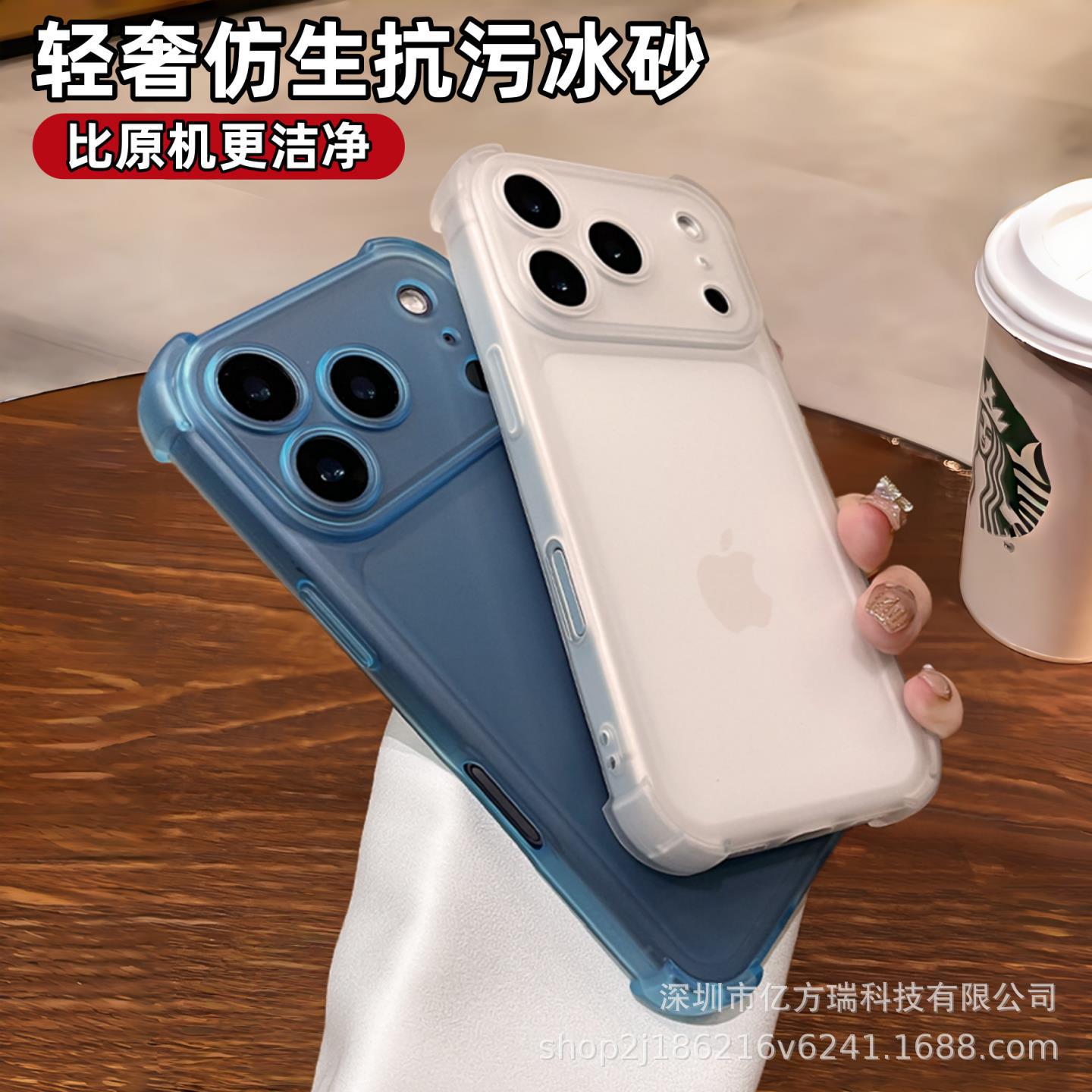 

Ice Mist Matte 4-Corner Drop-Proof Phone Case for iPhone 15/16/17 Pro Max - Full Coverage Soft Shell 13 Pro