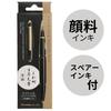Kuretake Brush Kuretake Fountain Brush Pen, Pen, Lacquer-Style Black, DU130-1