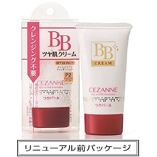 Cezanne BB Cream P2