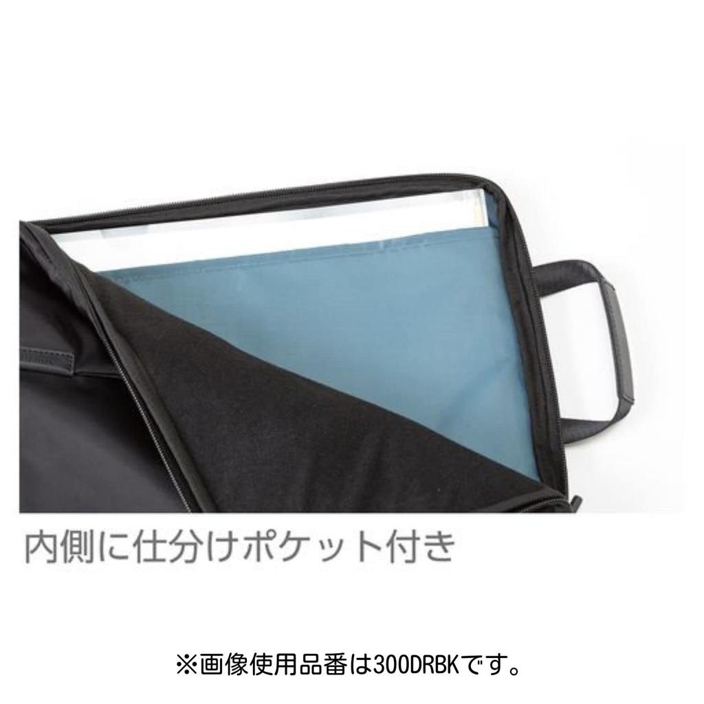 Kutsuwa Dr.ion Multi-Work Case, A4 Size, Blue Gray, 300DRGY