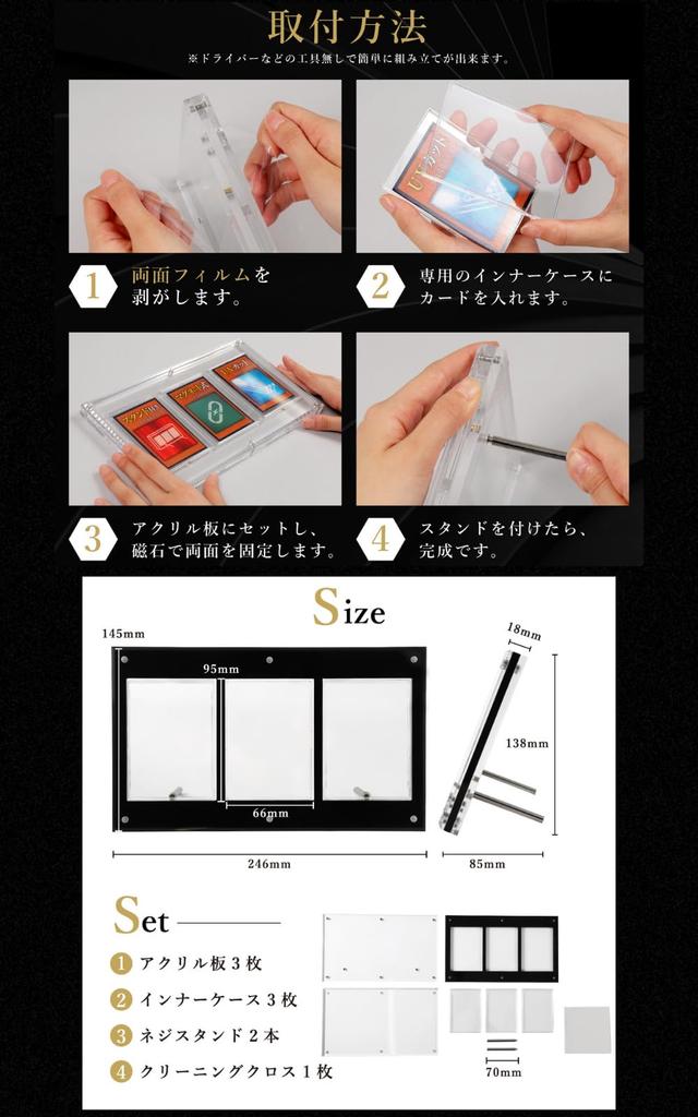 Acrylic Honpo Magnetic Loader Display Case with Stand Card Case for Trading Cards Holds 3 [1.8cm Thick, High-quality Specifications] Screw-down UV-cut