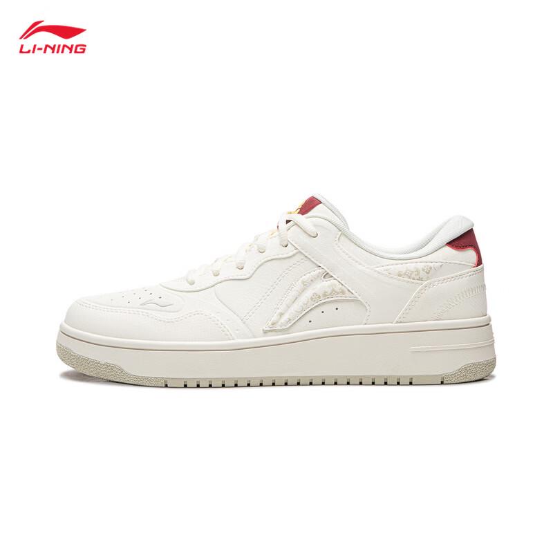 Li-Ning Tianji Men's Shock-Absorbing Casual Skate Shoes AGCW065
