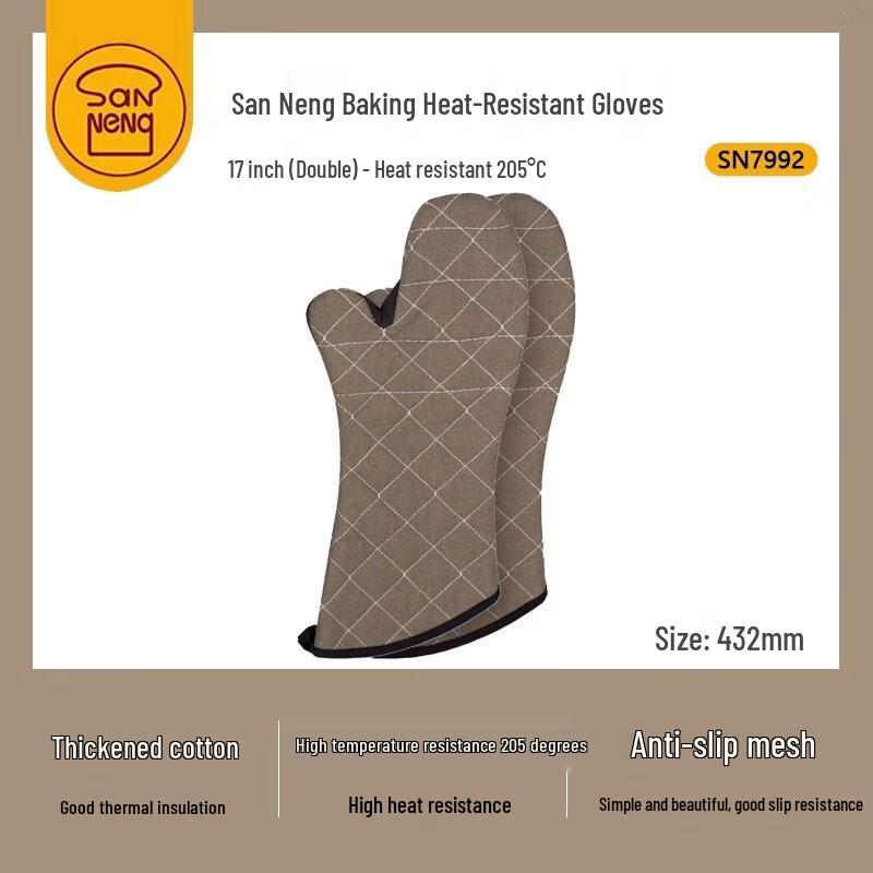 ZISIZ San Neng Electrical Insulating Gloves