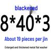 Round Blackened Thickened Metal Washer (M4-M16)