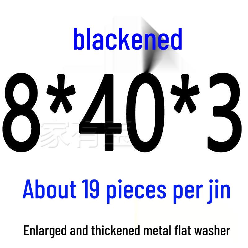 Round Blackened Thickened Metal Washer (M4-M16)