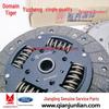 Jiangling Yusheng S350 Yuhu Clutch Kit: Single Mass Pressure Plate & Release Bearing Set