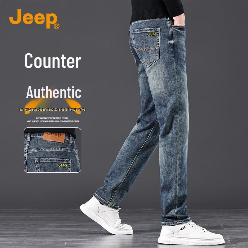 

Jeep Мужские зауженные джинсы слим-фит стрейч 34