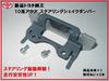 Toyota Motor Corporation (TOYOTA) [Genuine Domestic Genuine Part] Toyota Genuine