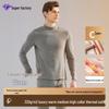 Men's Silk Wool Thermal Underwear Set - High Collar, Thickened for Autumn/Winter