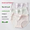 GUJIN Women's Pure Cotton Antibacterial Seamless Mid-Waist Briefs (3-Pack)