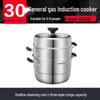 SUPOR 30cm 3-Layer 304 Stainless Steel Steamer Pot