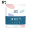 140×70cm Disposable Bath Towels, Thickened Portable Non‑Woven Towels for Home Travel Hotel, Large Size Soft Bath Towel Facial Tissue