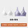 Women Plus Size Seamless Bra Push Up Support No Underwire