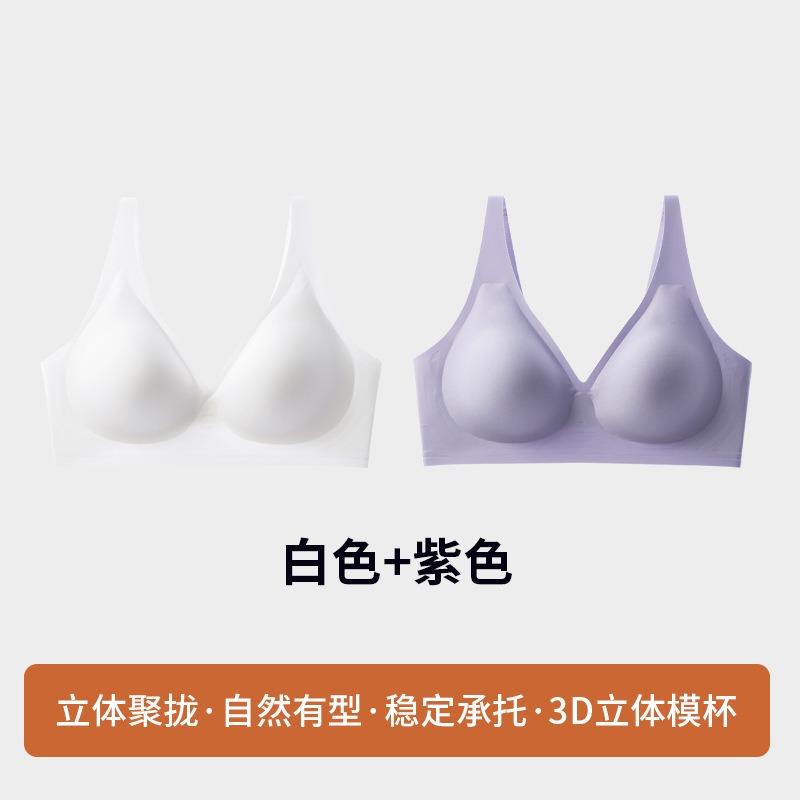 Women Plus Size Seamless Bra Push Up Support No Underwire