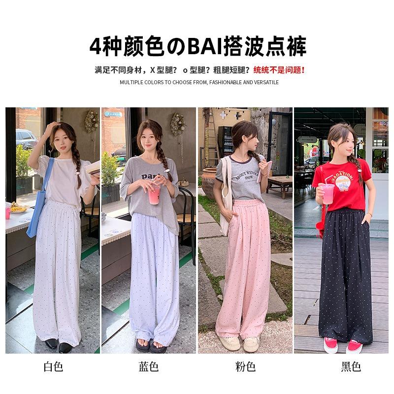 Wide-leg pants women's summer thin polka-dot high-waisted straight casual pants loose and thin pear-shaped body ice silk cool pants