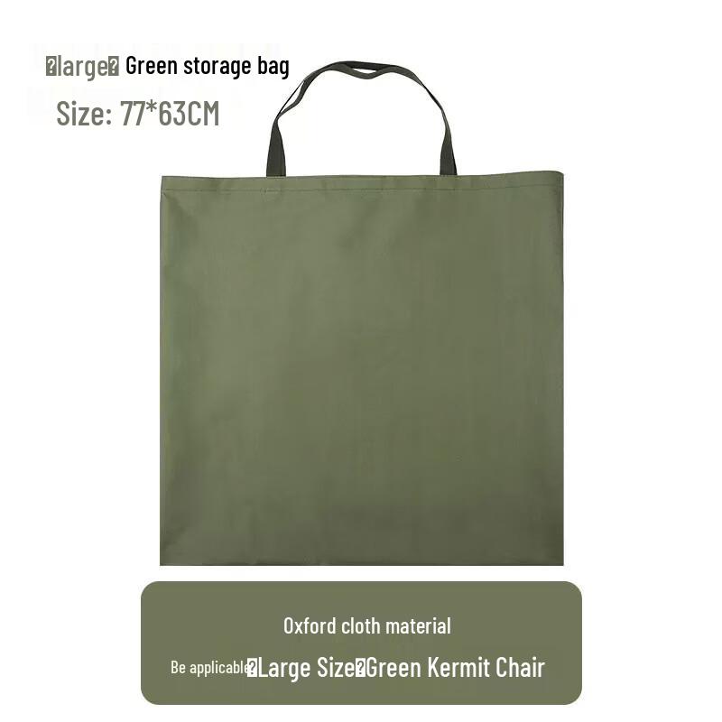 Nu Feng Outdoor Camping Kermit Chair Storage Bag Large (2-Pack)