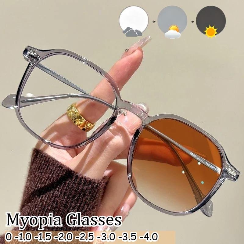 Photochromic Myopia Glasses Anti Blue Light Transition Eyeglasses Light Sensitive Nearsighted Spectacles Diopters -0 To -4.0