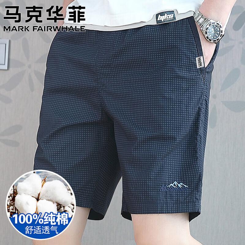 Mark Fairwhale Men s Summer Breathable Loose Fit Cotton Shorts L