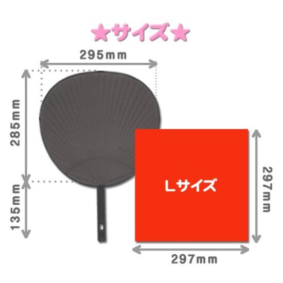 Handmade Fan Kit 4 Large Fluorescent Fluorescent Fluorescent 6 Round Cheering Fan Materials Concert Fan Handmade Fan Instructions (2 Fans, Stickers