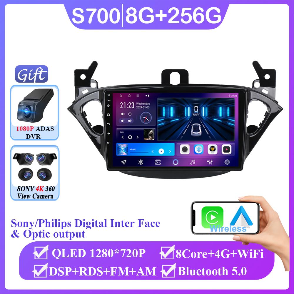 Android 14 For Opel Corsa E 2014 2015 2016 2017 2018 2019 Car Radio Audio Multimedia GPS Navigation Auto Stereo BT Carplay 2 Din