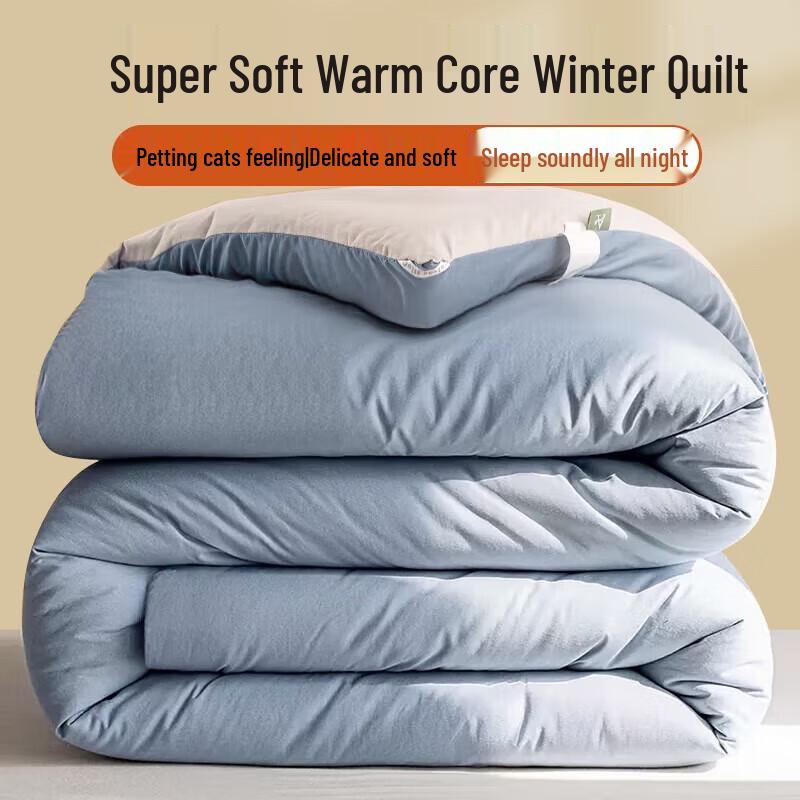 

Nanjiren All-Season Fiber Quilt