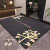 Chinese Red Festive Non-Slip Entrance Door Mat