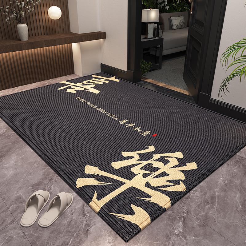 Chinese Red Festive Non-Slip Entrance Door Mat