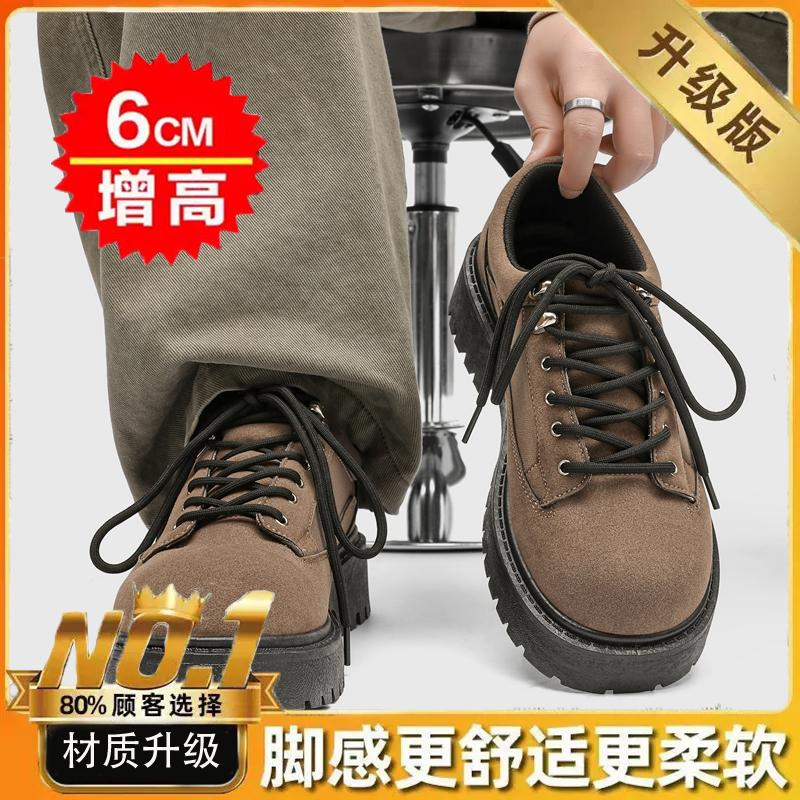 Amerikanische Retro-Schuhe Frühling Nische Maillard Plateau Niedrige Leder-Schuhe Lässig