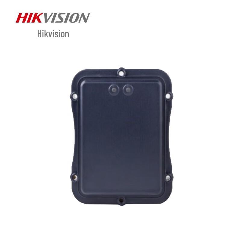 Hikvision Parking Barrier Anti-Smash Radar
