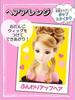 Hair & Makeup Artist Bun Wig Set