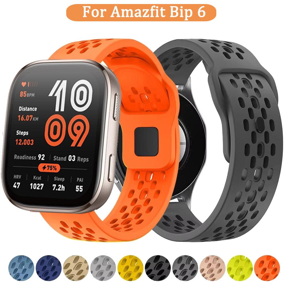 22 mm kvėpuojantis silikoninis dirželis Amazfit Bip 6 5 5 Unity/GTR 2 3 4 sportinei apyrankei Amazfit Stratos/Balance/Cheetah Pro apyrankė