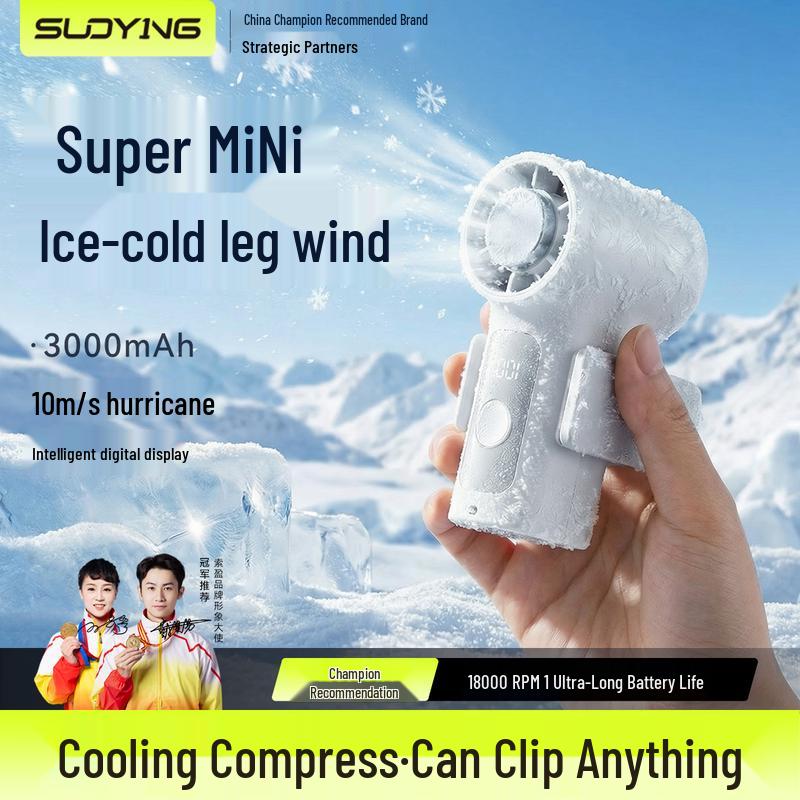 Suoying Portable Rechargeable Cooling Fan