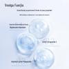 Fuerjia Blue Copper Peptide Firming Essence