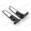 Blade Stabilizer Rearview Mirror for Ducati, Kawasaki, Chunfeng, Qianjiang