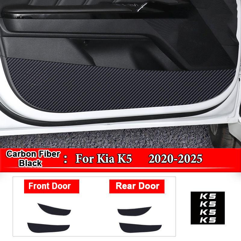 For Kia Sportage K2 K3 K4 KX3 K5 KX5 KX7 Car Inner Door Anti Kick Pad Carbon Fiber Patterned Pad Stickers Protective Accessories